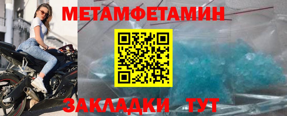Амфетамин 97%  Вход с VPN  Краснознаменск 