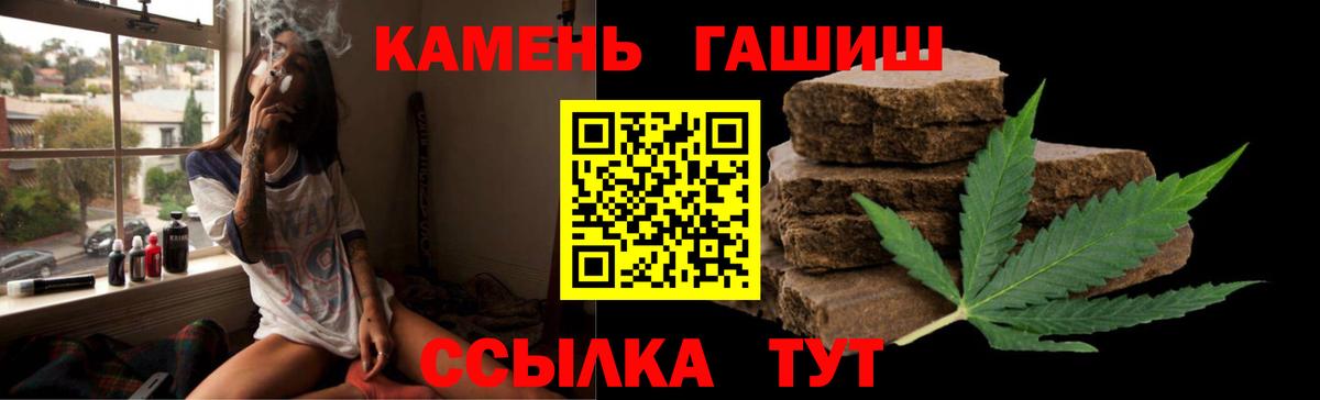 ГАШИШ индика сатива Краснознаменск