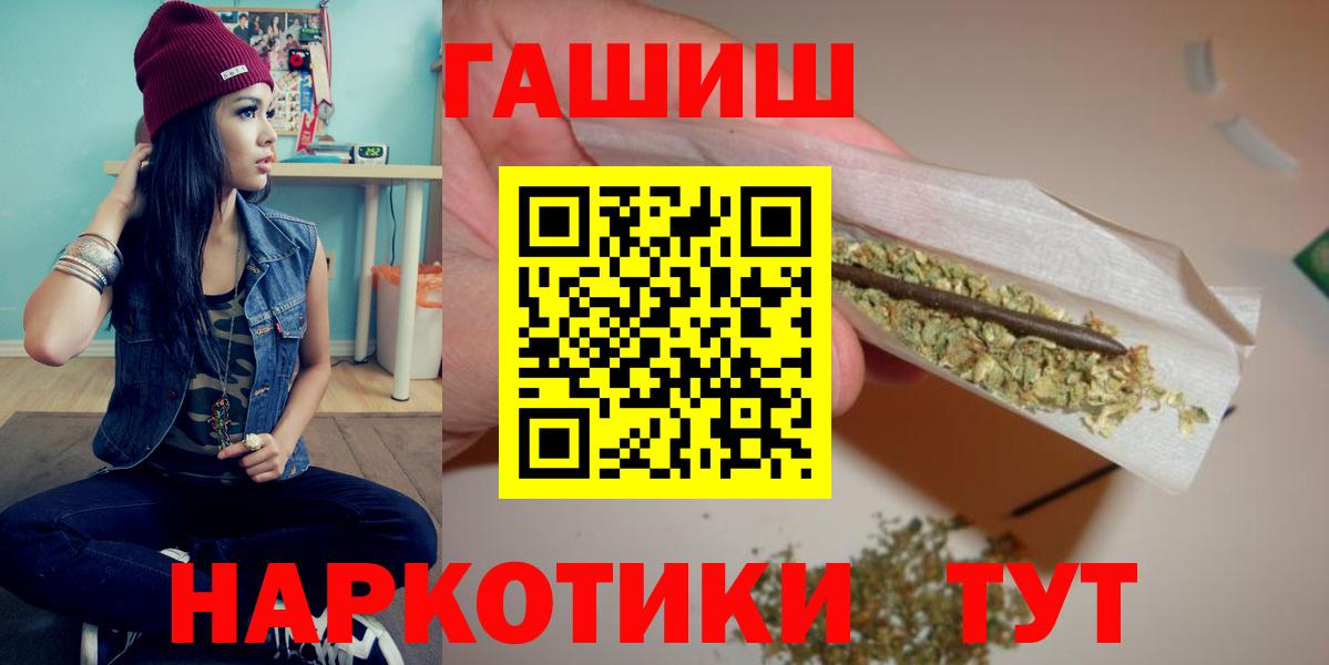 Краснознаменск  ГАШ Ice-O-Lator  Вход с VPN  ГАШ  ГАШ хэш 