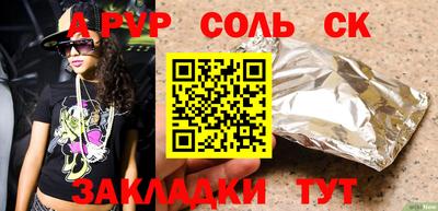 наркотики Ипатово