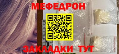 наркотики Ипатово