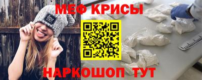 наркотики Ипатово
