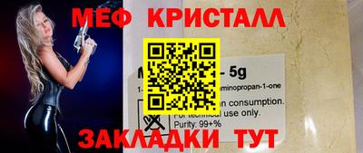 наркотики Ипатово