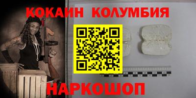 наркотики Ипатово