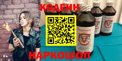 наркотики Ипатово