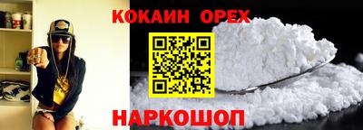 наркотики Ипатово