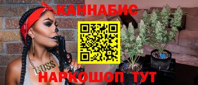 наркотики Ипатово