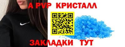 наркотики Ипатово