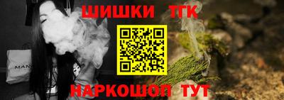 наркотики Ипатово