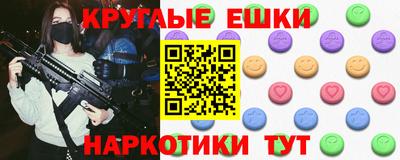 наркотики Ипатово