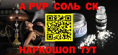 альфа пвп VHQ Ирбит