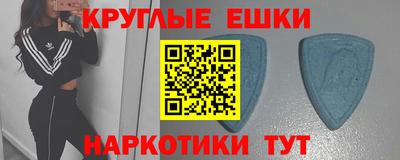 альфа пвп VHQ Ирбит