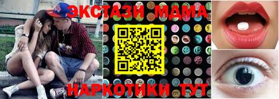 наркотики Ипатово