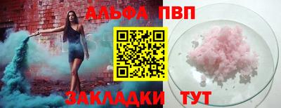 альфа пвп VHQ Ирбит