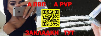 альфа пвп VHQ Ирбит