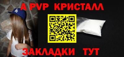 наркотики Ипатово