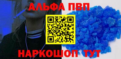 наркотики Ипатово