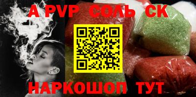 наркотики Ипатово