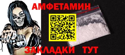 альфа пвп VHQ Ирбит