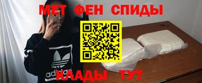 наркотики Ипатово