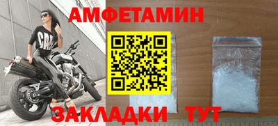 альфа пвп VHQ Ирбит