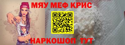 наркотики Ипатово