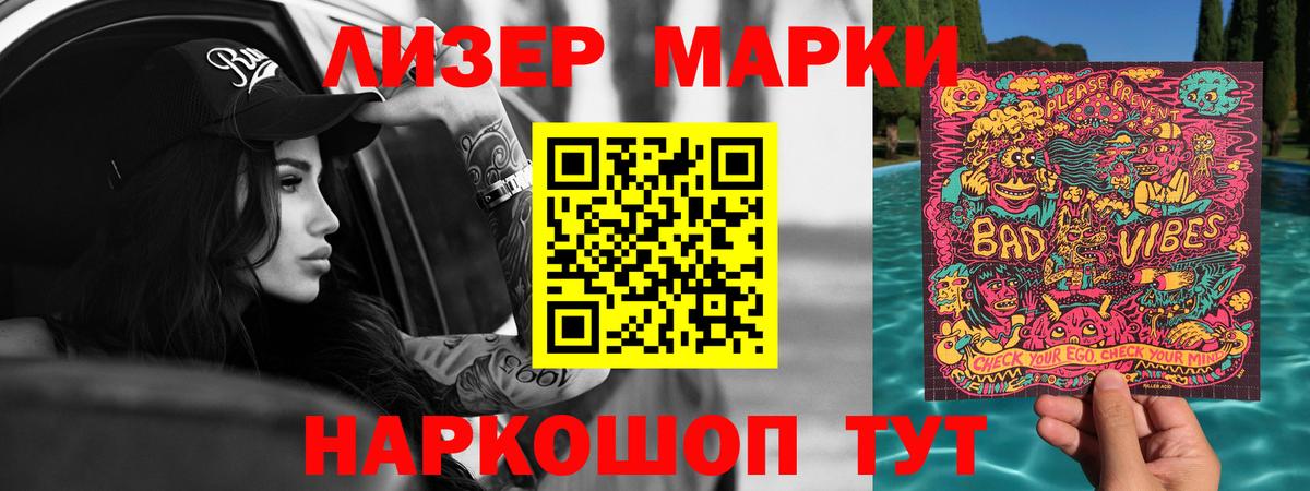 Краснознаменск  Вход с VPN  МЕТАМФЕТАМИН  NBOMe  Гашиш  COCAIN  МЕФ кристаллы  APVP СОЛЬ   Марихуана 