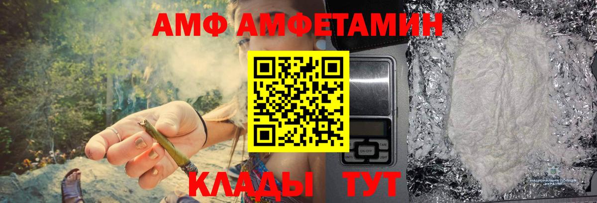 МЕТАМФЕТАМИН мет  Вход с VPN  Краснознаменск 