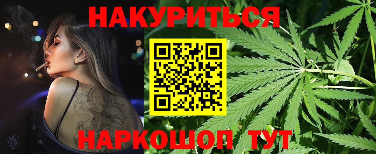Каннабис ГИДРОПОН Краснознаменск