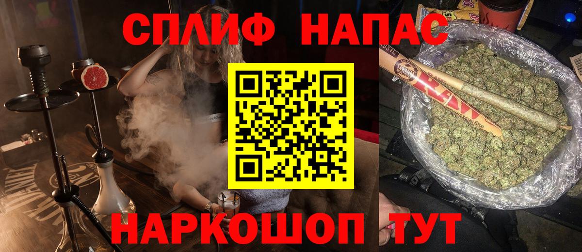 Марихуана Ganja  Каннабис White Widow  Бошки Шишки Ganja  Вход с VPN  Краснознаменск 